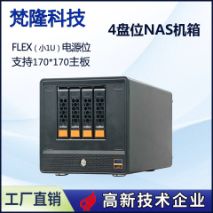 NAS4 ディスク ホーム ホットスワップ可能ストレージ サーバーは ITX マザーボード デスクトップ シャーシをサポート