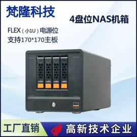 机箱;服务器配件