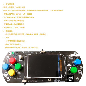 [酷比特编程大师进阶版-游戏编程手柄  Scratch3.0 编程手柄]