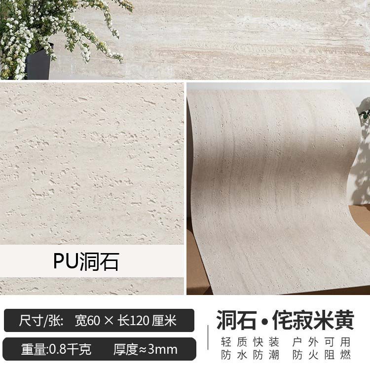 Impresión 3D de piedra blanda piedra de cueva romana flexible porcelana blanda ultrafina piedra de luna de estrella de pared exterior ladrillo de fondo pared tablero de tierra apisonada