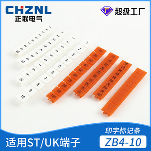 UKST��ӛ�lZB5ZB6ZB8ZB10�Ӿ����ӿհ�/���֘˺���ӛ�l