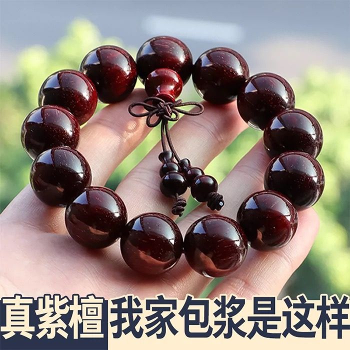 正宗正宗小叶紫檀手串男女2.0鸡血红佛珠108颗文玩手链男
