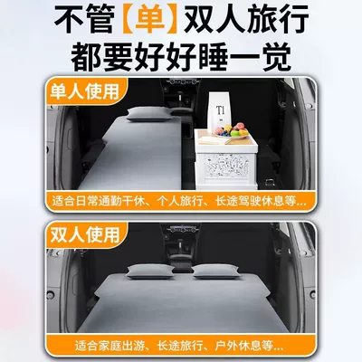 Pad Invisible Bed Sleeping Artifact — Vehicle-mounted inflatable bed