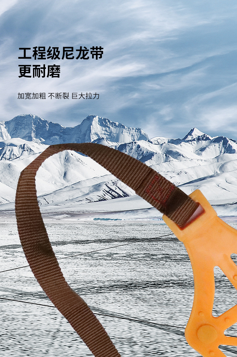 Car beef tendon new thickened TPU snow chain emergency chain 5 nails SUV tire snow chain universal snow chain