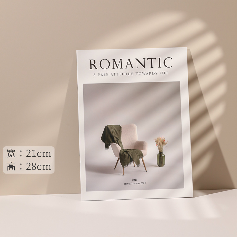 【A형】잡지 1개