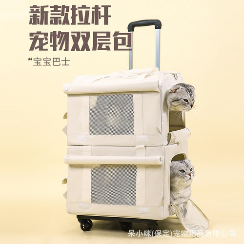 Pet trolley box, double-decker bus luggage, cat bag, portable, two cats, large space, breathable dog backpack