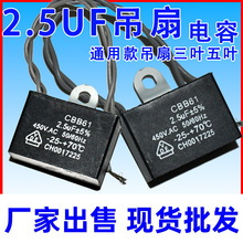 ����늙C������ݴ����\�����220V��L�Ȇ�����2.5ufͨ�����