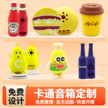 软胶水果卡通蓝牙音箱定制葡萄香蕉PVC公仔饮料插卡音响立体声