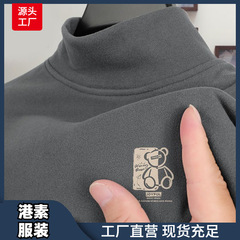 冬の男性の半高襟のデコルテの底のシャツの保温の中で長袖のtシャツを掛けます。