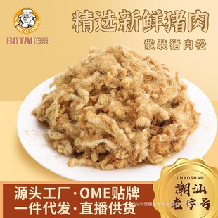 ʮ��ɢ�bԭζ��̦���Ƀ�ͯ�����ʳ��F��˾���֌��ßo�������l