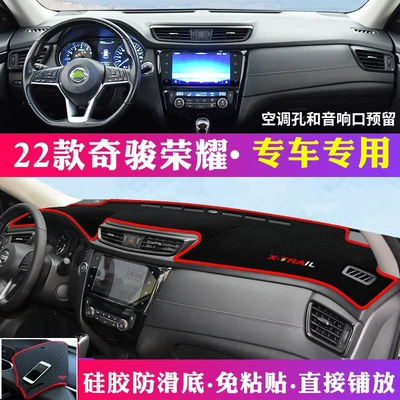 Suitable for Nissan X-Trail, Qashqai, Sunny, Livina, Bluebird Dashboard Sunshade Mat, Center Console Sun Protection, Heat Insulation, and Sunshade (Günəş əleyhinə siperlik) - 22-models-of-x-trail-glory-red-edge