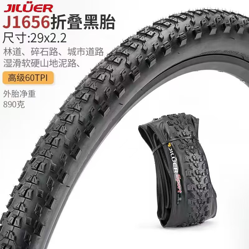 Jiluer bicicletas plegables 20 bordes amarillos 27.5 superligero 26 pulgadas 29 carretera de montaña 700c neumáticos a prueba de pinchazos image 11