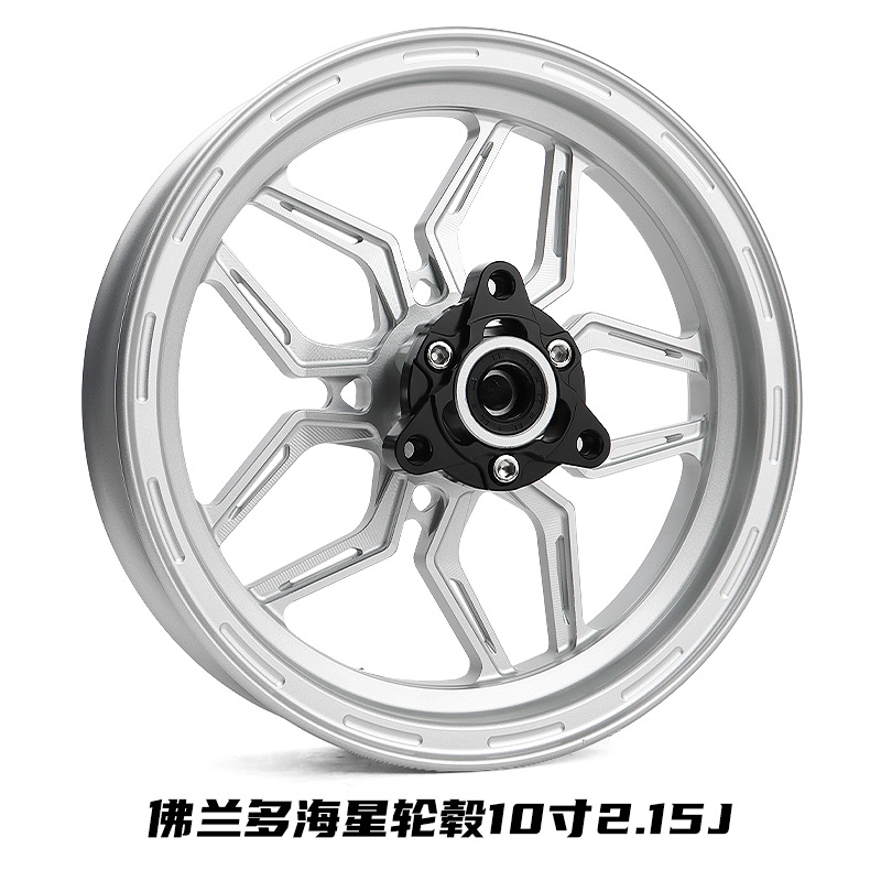Flanda Starfish 10-Inch 2.15J Wheel Hub, Compatible with Little Turtle, Cool Ghost Fire, Little Bull 7.0 Series, Universal for No. 9