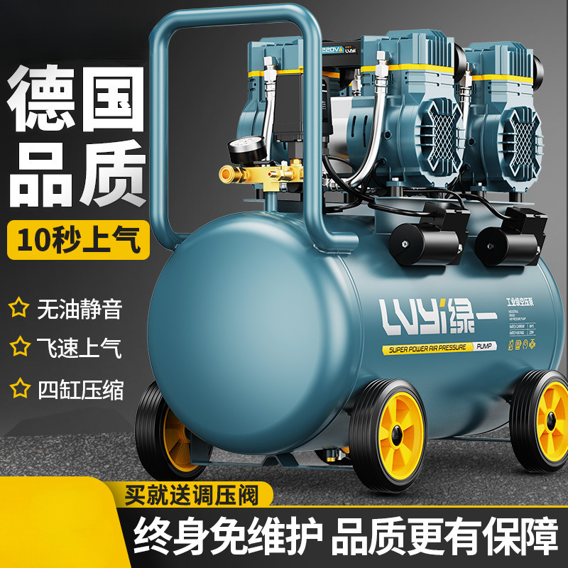 无油空压机静音气泵工业级空气压缩机小型220V便携木工高压打气泵
