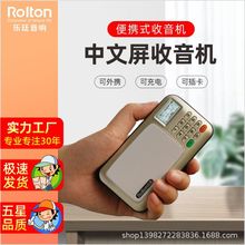 Rolton/͢ W505CС푱yʽ忨MP3