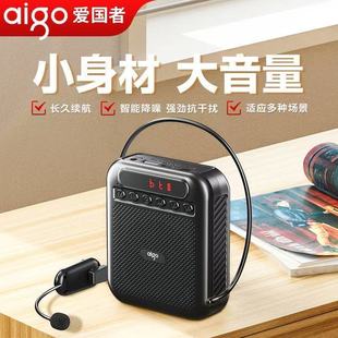 Patriot Little Bee Wireless Loudspeaker Teacher Class Outdoor Tour Guide Explanation Shouting Stall Speaker Microphone