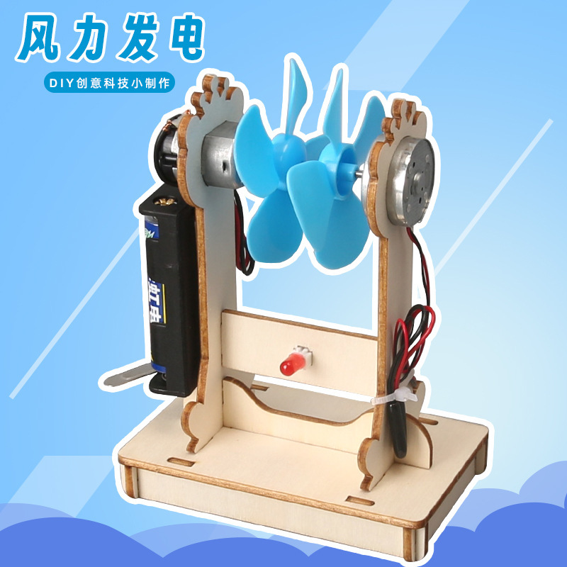 科学実験セット機器子供教育技術少量生産物理学発明DIY手作り材料小学生向け|undefined