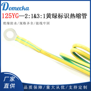 ����Domecka RSFR-(2X,3X)125YG&mdash;&mdash;2:1&3:1�S�G���R��s��