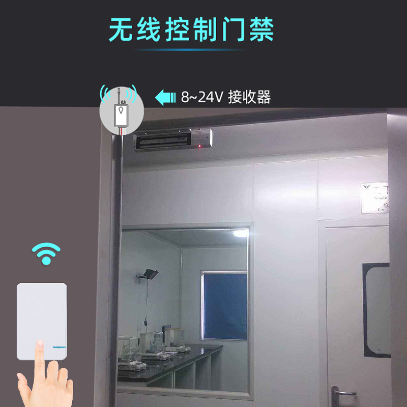 廠家批發(fā)低壓廚余垃圾處理器門禁卷閘門房車 8~36V無線遙控開關