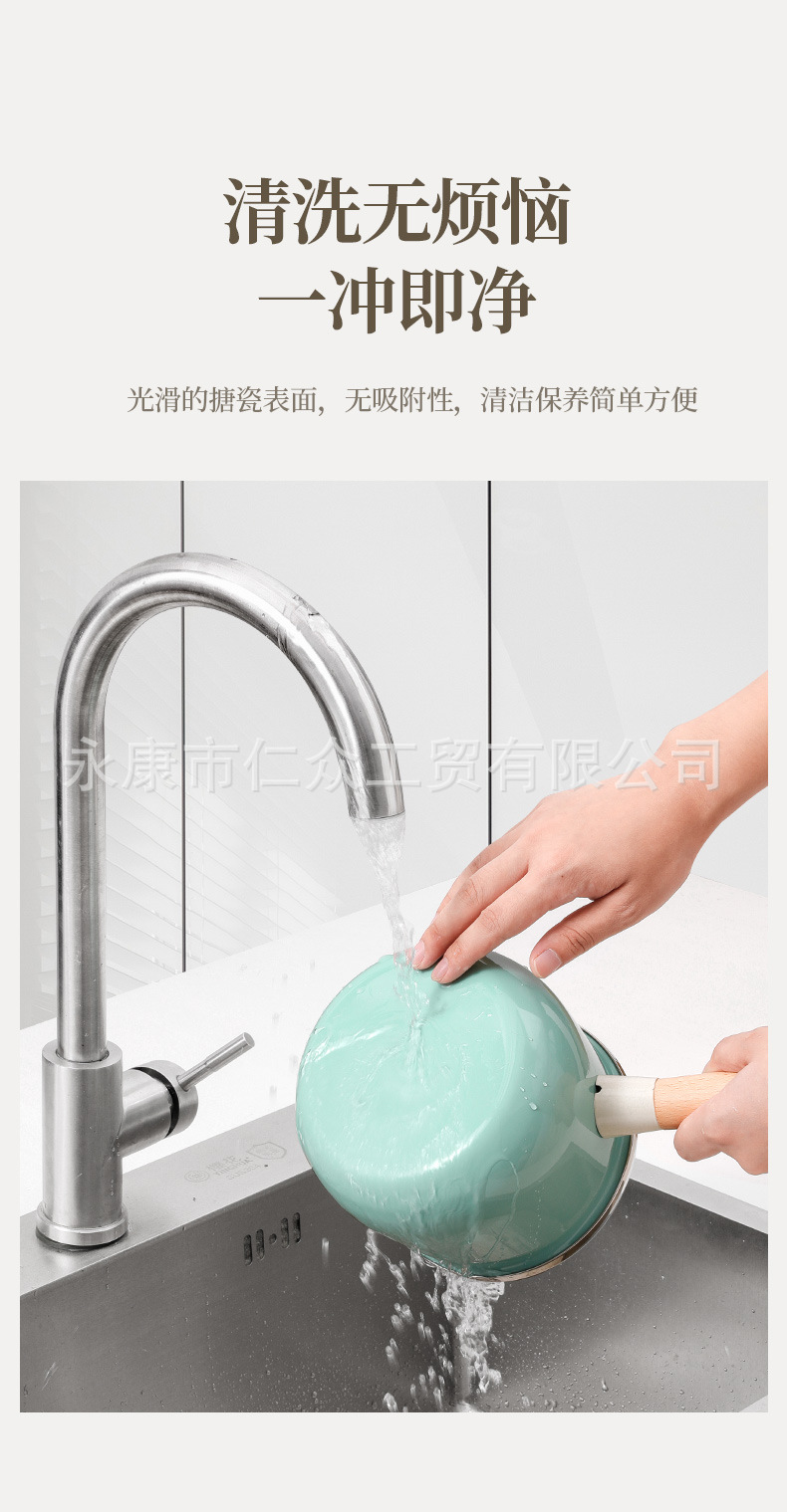 锅_16.jpg