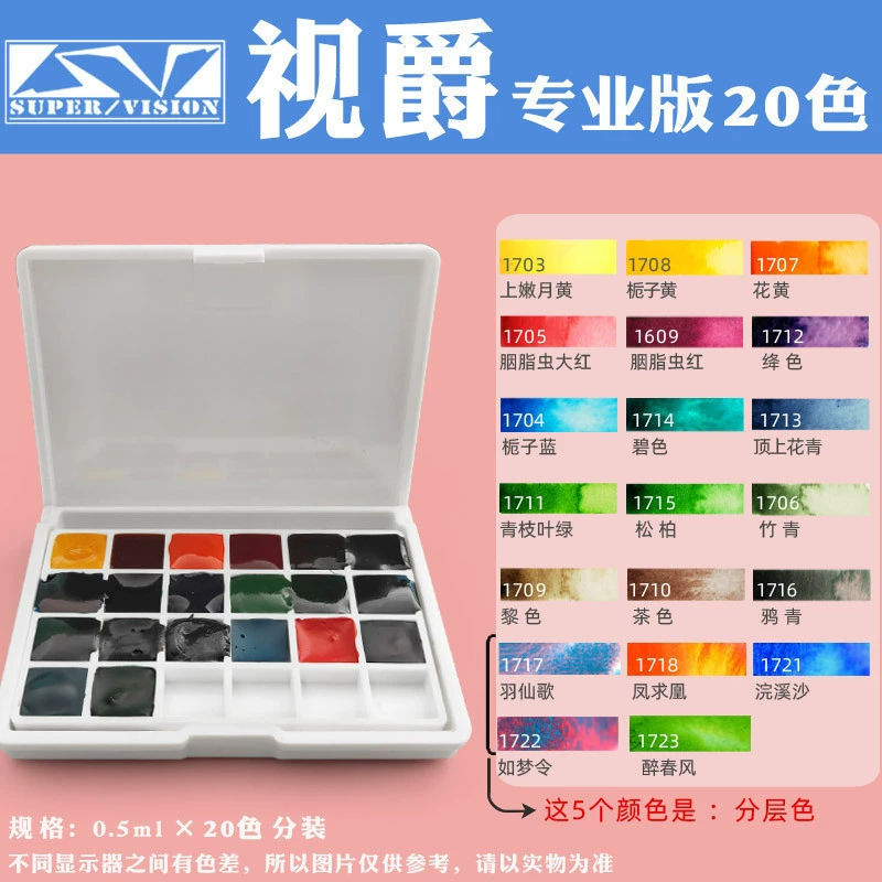 Упаковка акварели на 24 цвета Holbein, Van Gogh, Melima Blue Somingk DS Metra, нижняя часть оттенков кожи