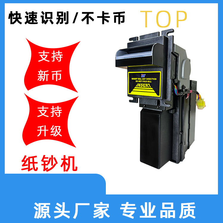ictL77FBillacceptor reconocimiento de billetes módulo receptor de verificación de billetes máquina de cambio de dinero máquina de muñecas para niños