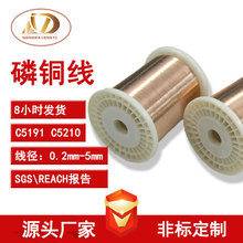 Դ�^���SC5191���~�� 0.9mm����QSN6.5-0.1��Ӳ�����~��