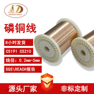 Դ�^���SC5191���~�� 0.9mm����QSN6.5-0.1��Ӳ�����~��