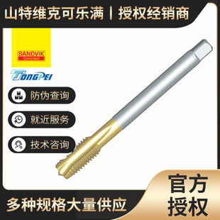 �ݼ�z�F ͨ�� ���ƣ�CoroTap 200 �ݾࣾ1.5mm��