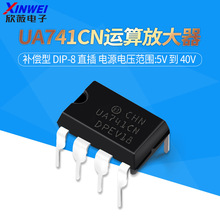 ֱ�� UA741CP LM741 ����Ŵ��� ������ DIP-8 ֱ��