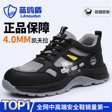 �ļ��ͱ�Ь�п���ҷ��̴���Ÿ�ܰ�ȫЬ��ĥ���ʴ��͸������Ь