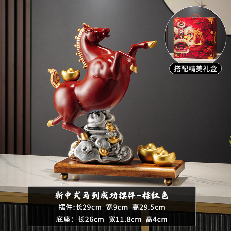 新しい中国風の富と馬の装飾品、リビングルーム、玄関、オフィス、ライトラグジュアリー、ハイエンドの装飾、新しい家の引っ越しギフト|undefined