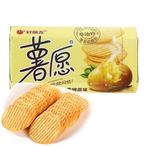 好丽友48克薯愿薯片2口味可选非油炸休闲膨化食品批发零售