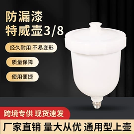 喷枪;气动喷枪;气动工具配件