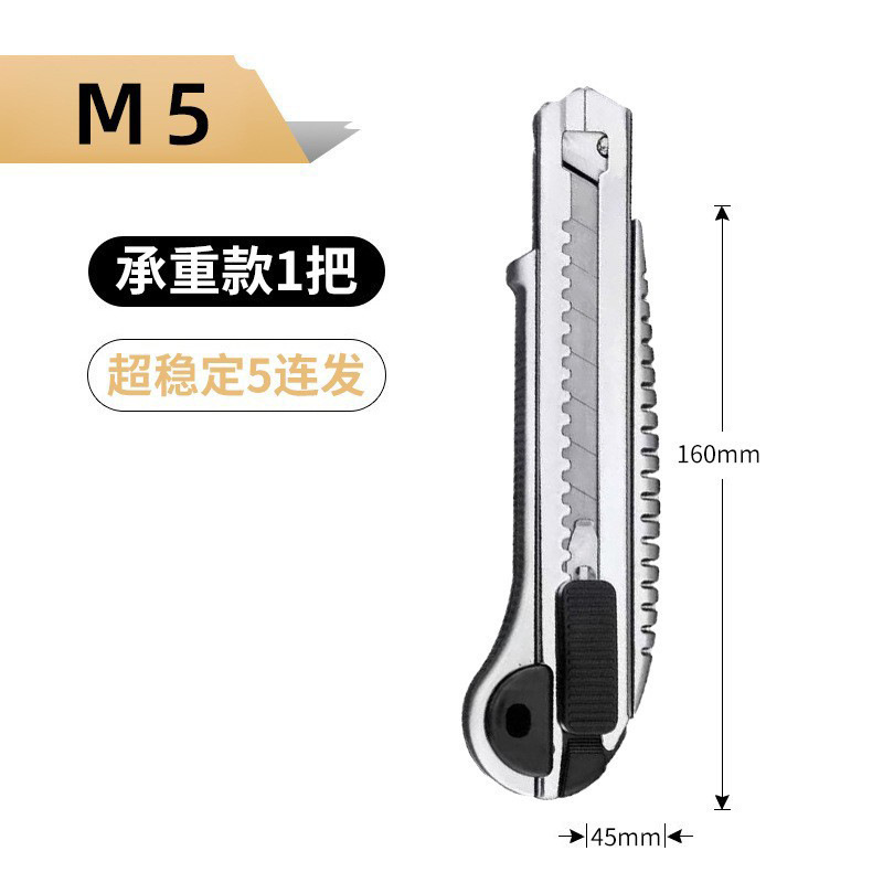 Cuchillo industrial engrosado para corte de papel y manualidades