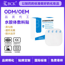 �羳ˮ�z�w������ē��Һ�������o���˹�Ƥ���ϴ�Ƭ�����N���ڷ���
