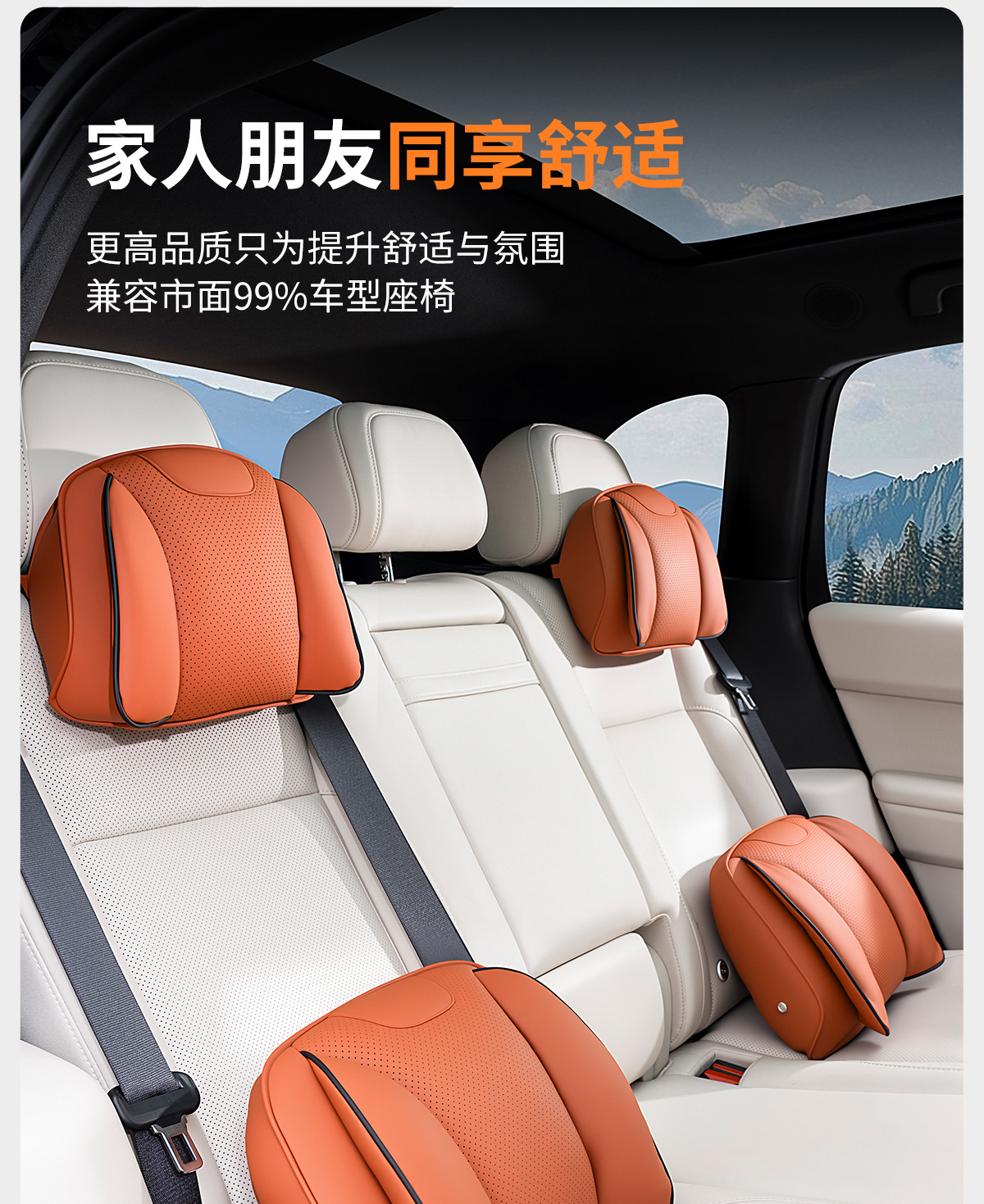 Suitable for the New Buick E7 and L7 Car Headrests, Neck Pillows, and Lumbar Supports