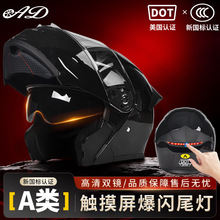 ADĦ��܇�^����Ůʿ��C܇LEDβ��ȫ���ļ�ͨ��3C/DOT�J�C�����