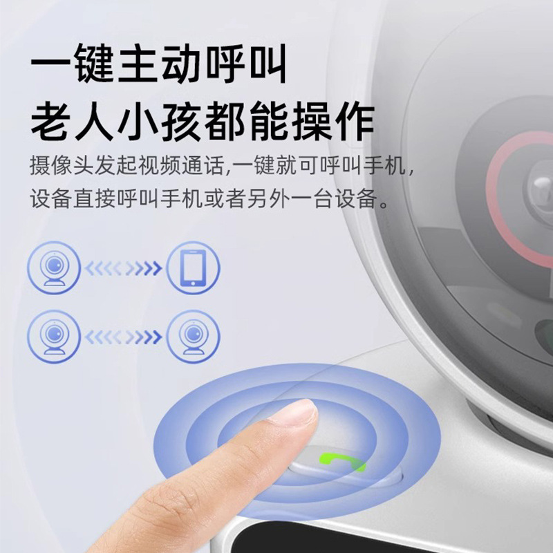 Cámara de red wifi inalámbrica de venta caliente transfronteriza con pantalla de video bidireccional cámara de vigilancia 360 grados