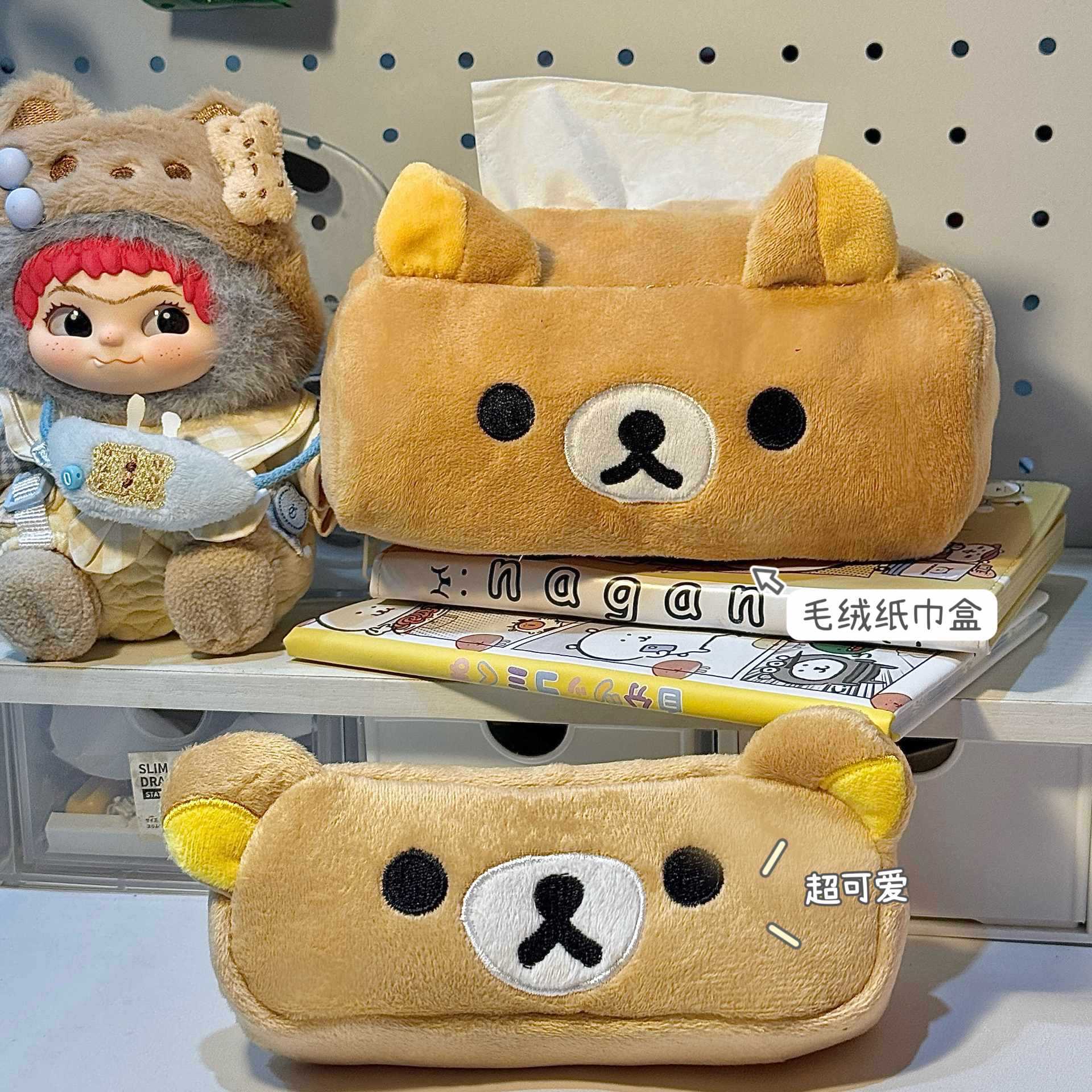 Rilakkuma Girls Tissue Cover Storage Student Dormitory Rilakkuma Rilakkuma Limited Edition Plush Tissue Box