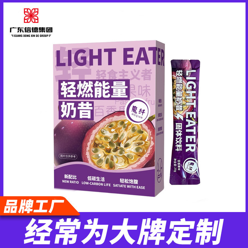 Passion Fruit Energy Meal Replacement Shake for Women, Light Meal Powder, Meal Replacement Powder, Meal Milk, Breakfast Satiety Solid Drink Passion Fruit Energy Meal Replacement Shake for Women, Light Meal Powder, Meal Replacement Powder, Meal Milk, Breakfast Satiety Solid Drink