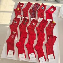 现货批发红袜子韩国东大门新款本命年新年红节日女袜安哥拉红棉袜