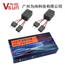 �m��춴������v ���R �F�� �ծa H7��܇LED������W�q��a��