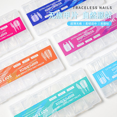 跨境新款美甲甲片免刻磨薄半磨砂無痕歐美磨砂假指600pcs甲片批發