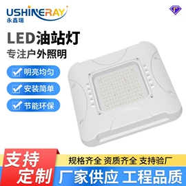 投光灯;高杆灯;工矿灯