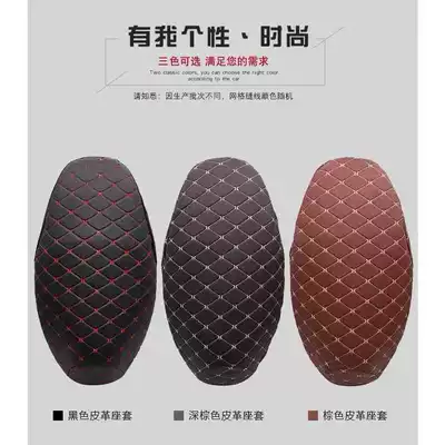 Pedal Electric Vehicle Motorcycle Seat Cover, Thickened Sponge, Sun-Proof, Waterproof, 3D Leather Seat Cushion, Shock-Absorbing (Motorcycle cushion)