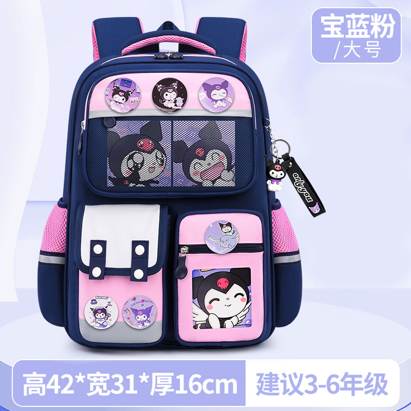 사파이어 블루와 핑크 대형 + 카드 3장