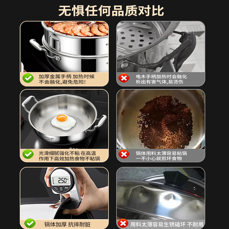 Vaporizador de acero inoxidable alemán 316, olla de vapor doméstica, olla de vapor gruesa, cocina de inducción de grado alimenticio, olla de sopa