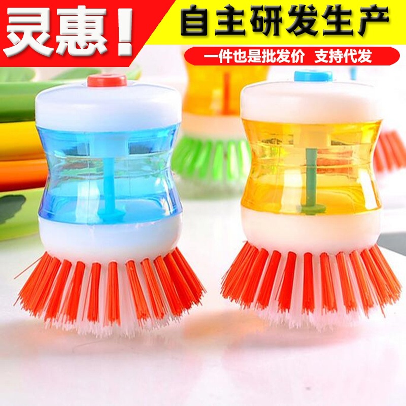 Bola-tipo olla cepillo automático líquido lavado olla cepillo plato cepillo hidráulico cocina limpieza artefacto no fácil de herir manos