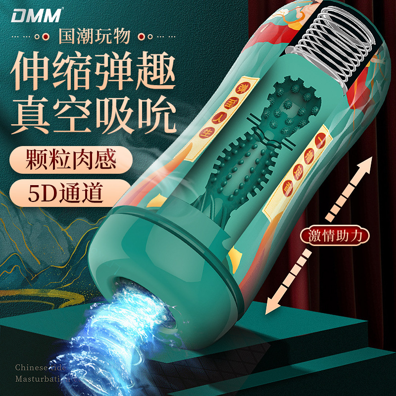 男用飞机杯全自动夹吸真阴男士自慰器男性器具情趣性用品充气娃娃